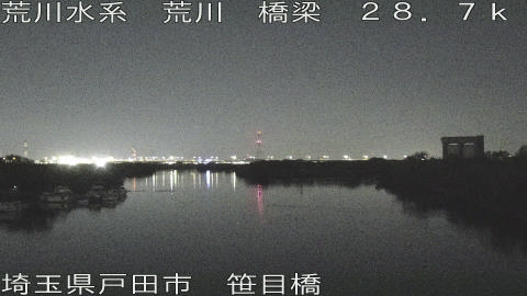 arasa2025112623_image