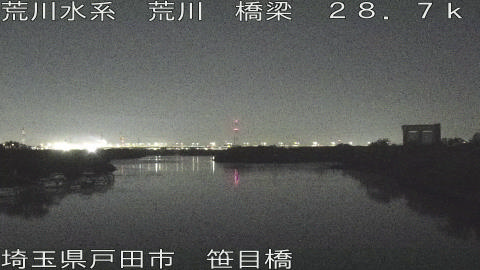 arasa2025112705_image