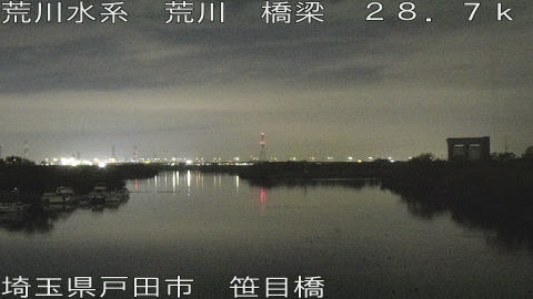 arasa2025112723_image