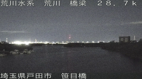 arasa2025112900_image