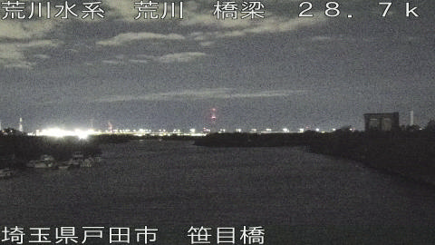 arasa2025112903_image