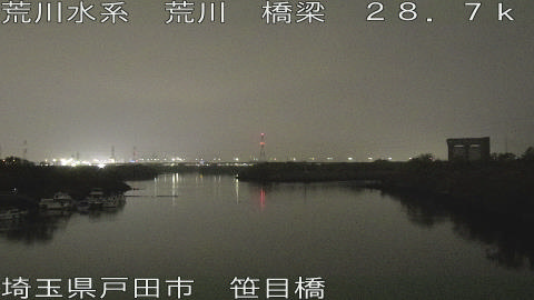 arasa2025120223_image