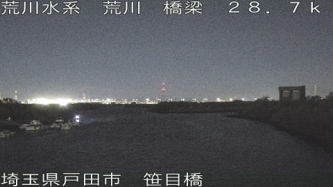 arasa2025120323_image