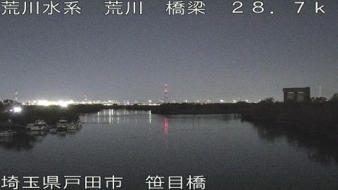 arasa2025120420_image