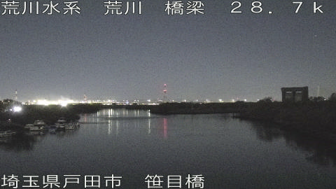 arasa2025120421_image