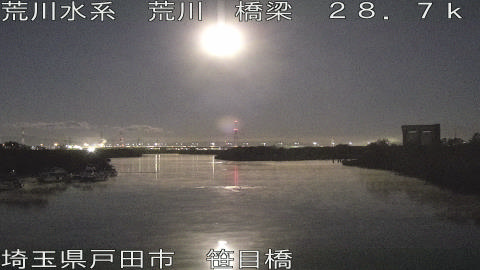 arasa2025120506_image