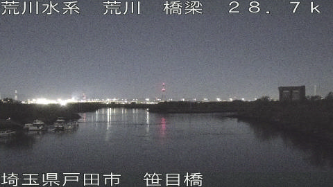 arasa2025120523_image