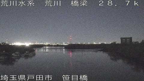 arasa2025120603_image