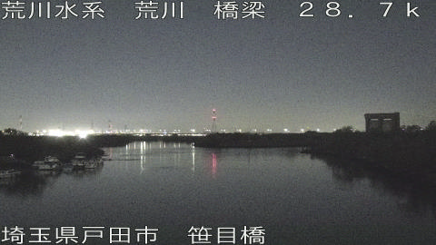 arasa2025120623_image