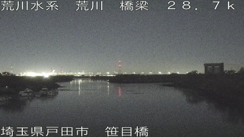 arasa2025120702_image