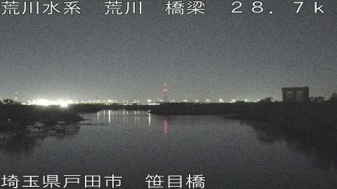 arasa2025120803_image