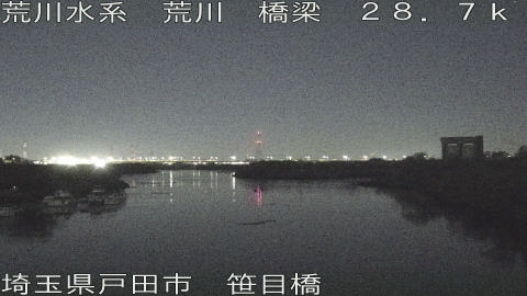 arasa2025120804_image