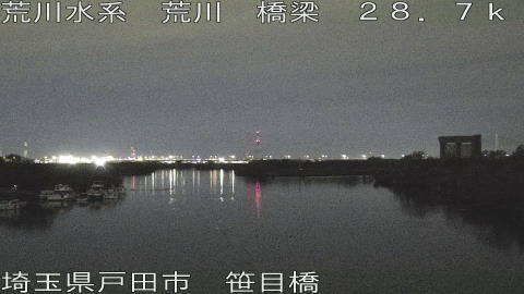 arasa2025120822_image