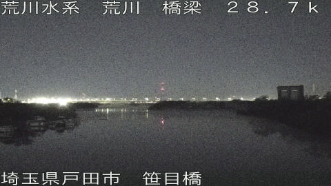 arasa2025121501_image