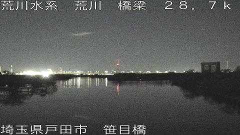 arasa2025121603_image