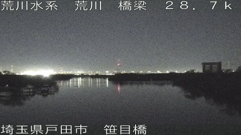 arasa2025121702_image