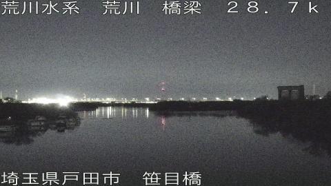 arasa2025121704_image