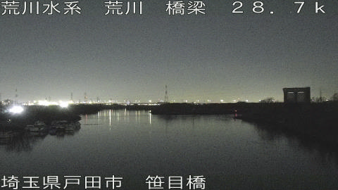 arasa2025122919_image