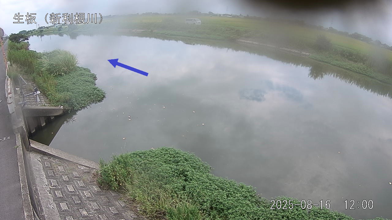 namai2025081612_image