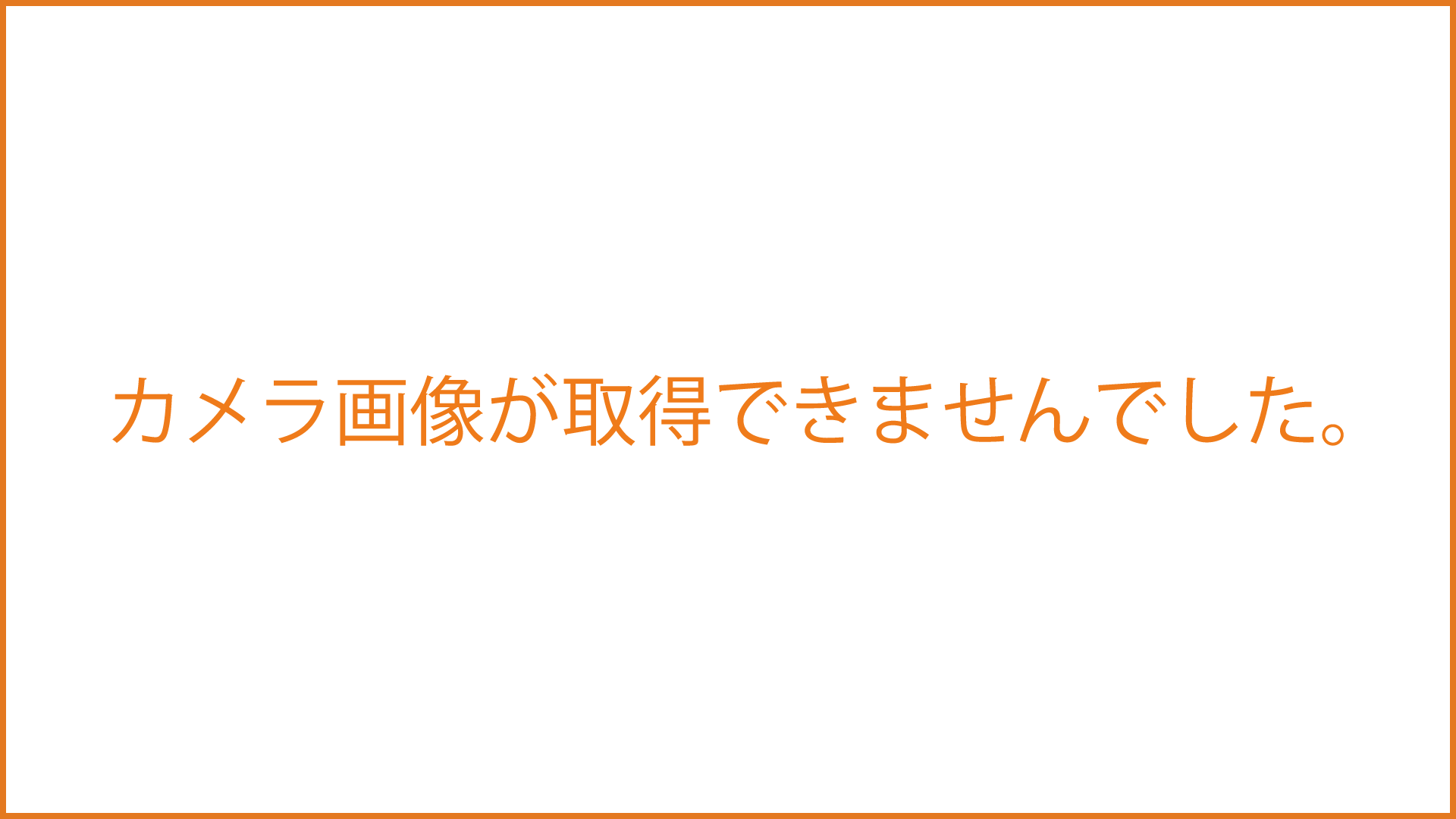 sinka2026080200_image