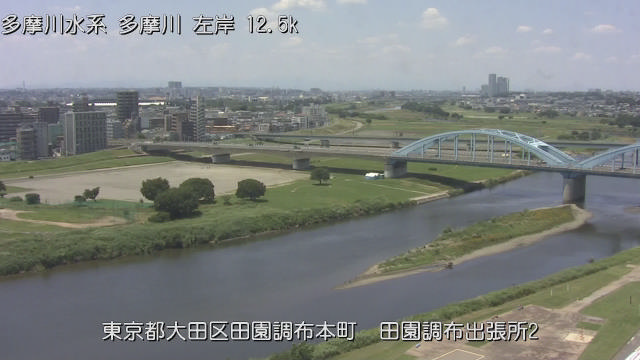 tamden2025061812_image