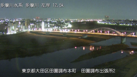 tamden2025121904_image