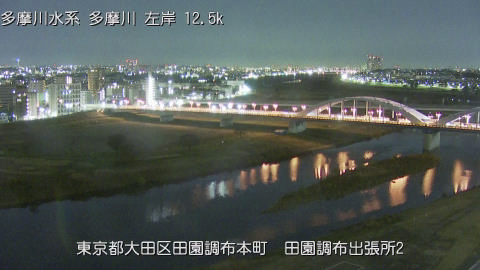 tamden2025121906_image