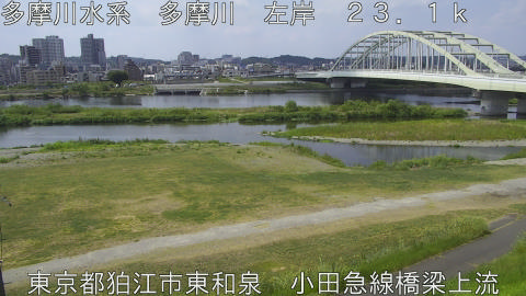 tamko2025082512_image