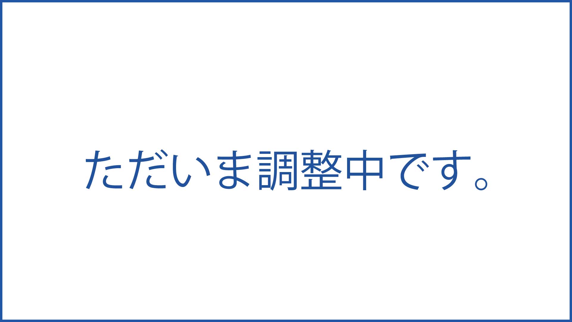 tamto2025091417_image
