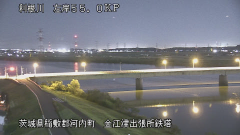 tonka2025110120_image