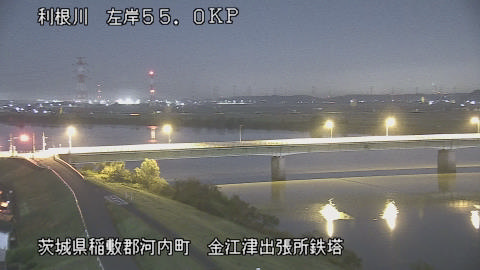 tonka2025110300_image