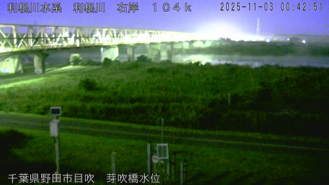 tonme2025110301_image