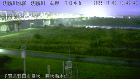 tonme2025110920_image