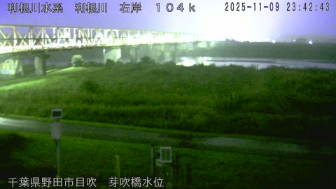 tonme2025111000_image