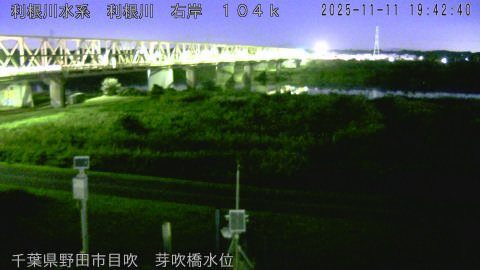 tonme2025111120_image