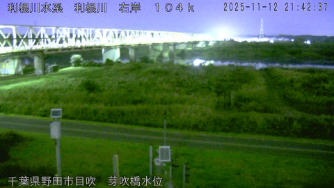 tonme2025111222_image