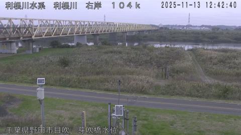 tonme2025111313_image