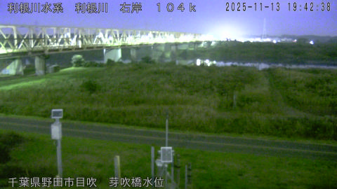 tonme2025111320_image