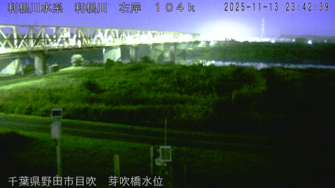 tonme2025111400_image