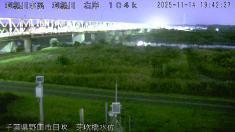 tonme2025111420_image