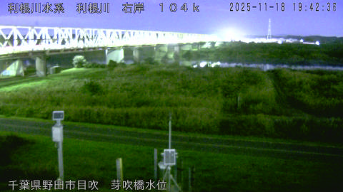 tonme2025111820_image