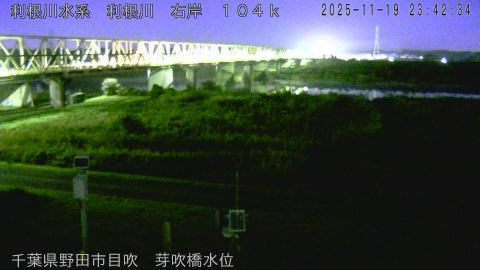 tonme2025112000_image