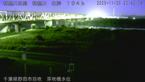 tonme2025112100_image