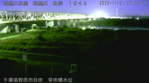 tonme2025112101_image