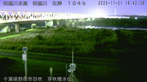 tonme2025112119_image