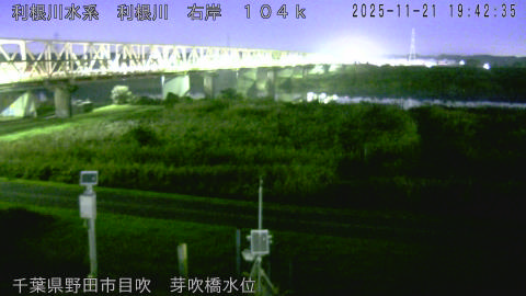 tonme2025112120_image