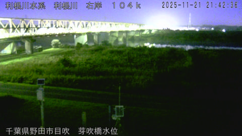 tonme2025112122_image