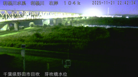 tonme2025112123_image