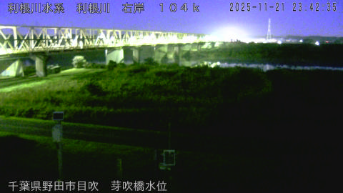 tonme2025112200_image