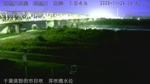 tonme2025112405_image